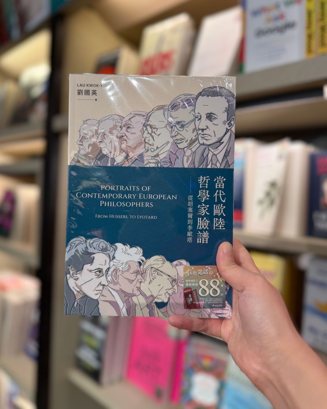 eslite — Members Get 12 Off One Book Per Mon