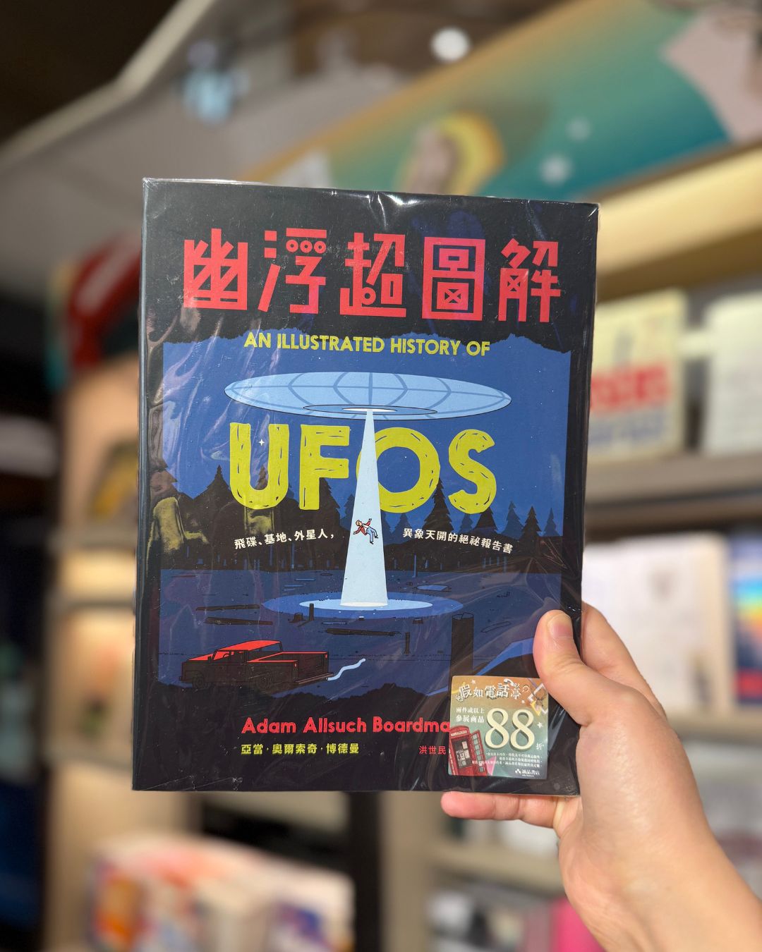eslite — Members Get 12 Off One Book Per Mon