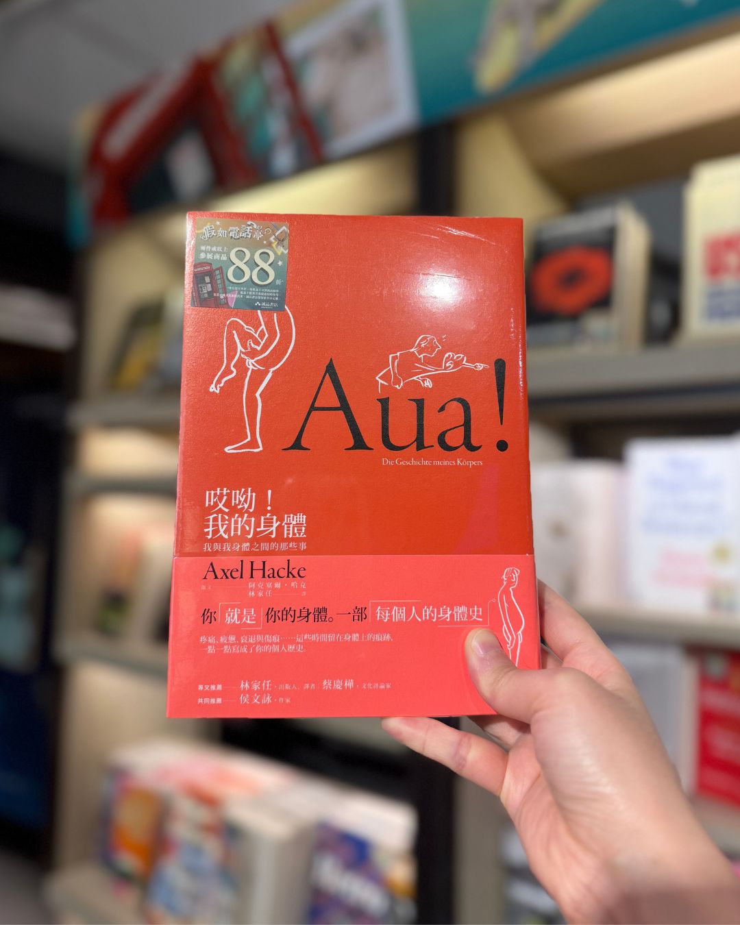 eslite — Members Get 12 Off One Book Per Mon