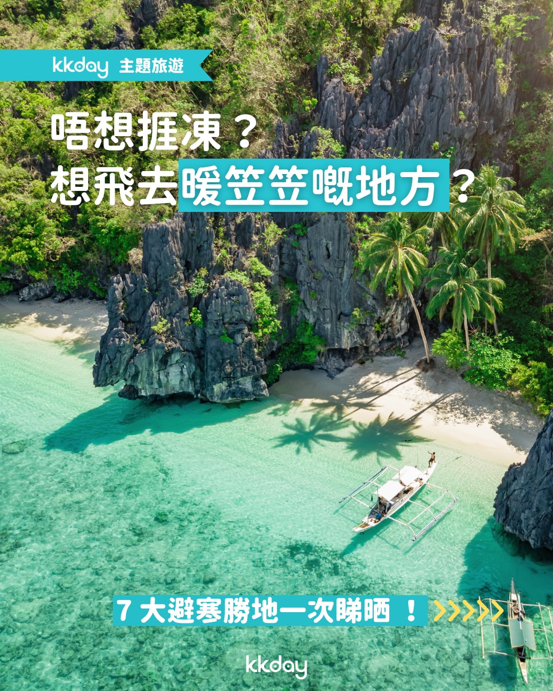 PayMe users save HK$75 on bookings over HK$1,000 with code 262PAY75.