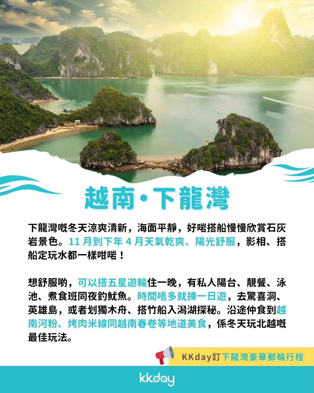 KKdayHongKong — PayMe users save HK$75 on bookings over HK$1,000 with code 262PAY75.