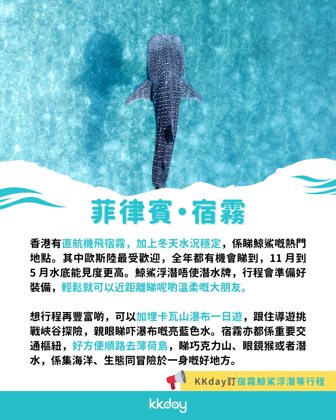 KKdayHongKong — PayMe users save HK$75 on bookings over HK$1,000 with code 262PAY75.