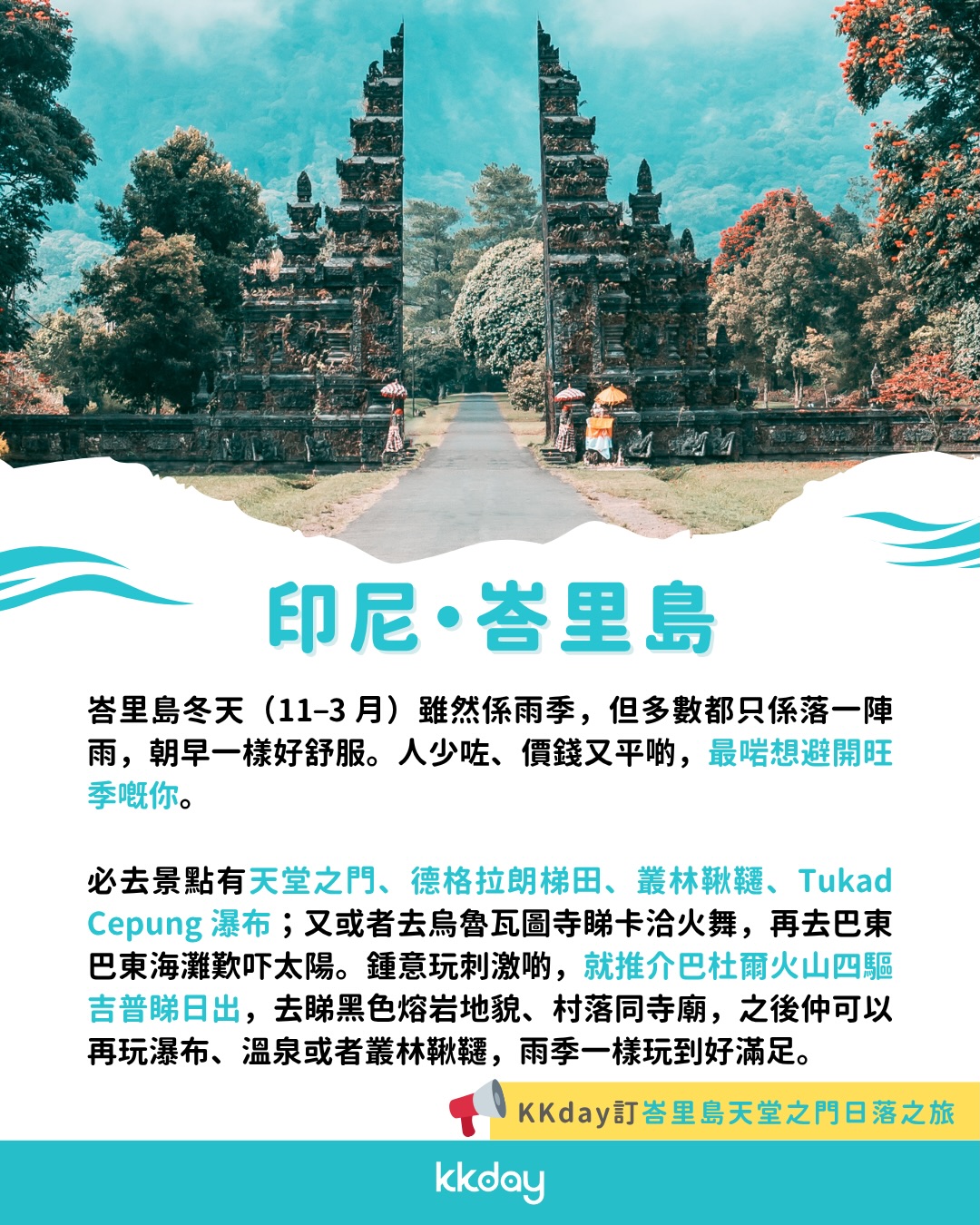 KKdayHongKong — PayMe users save HK$75 on bookings over HK$1,000 with code 262PAY75.