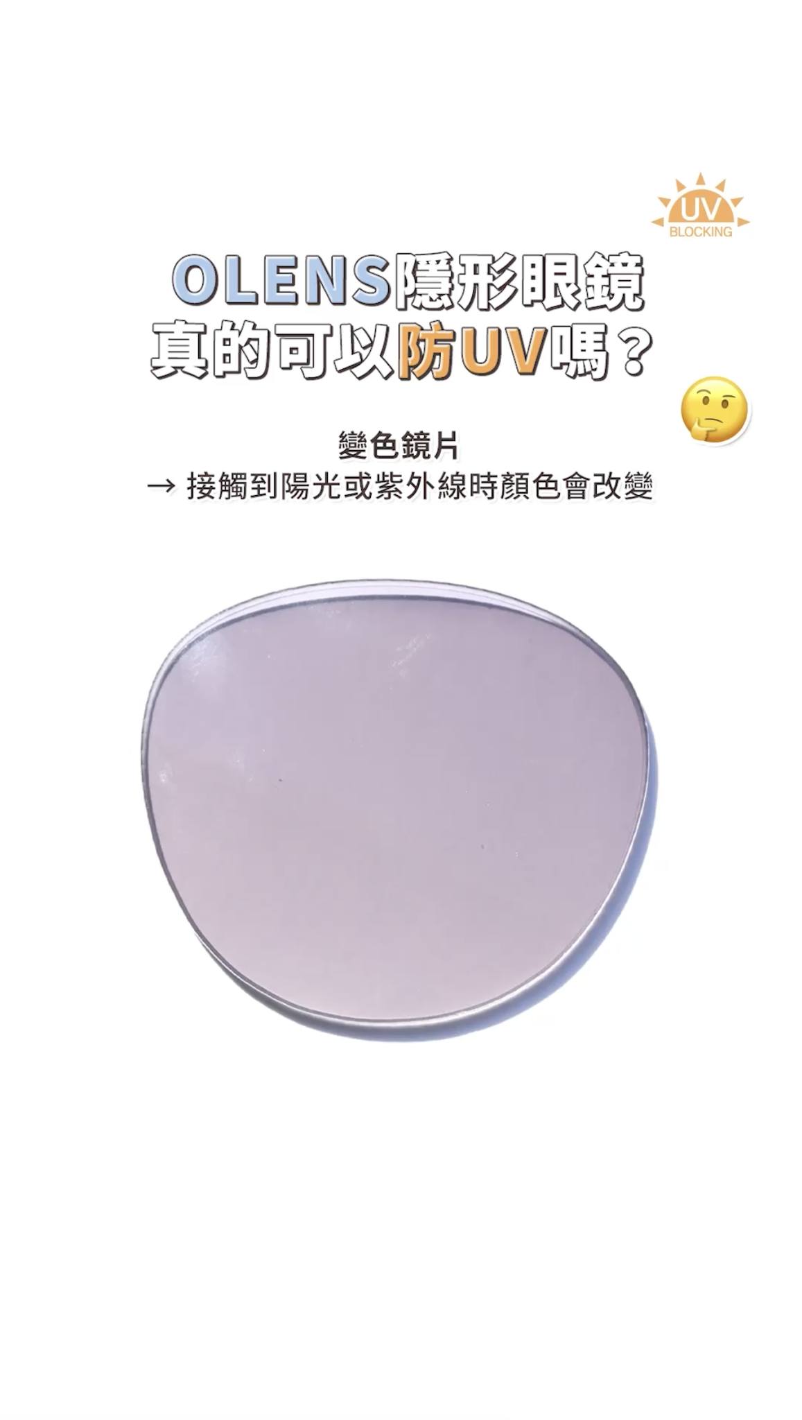 PUSCON contact lenses from 42% off. 1 Day 10pc HK$198 for 2 boxes, 1 Day 20pc 2nd box half price, 1 Month HK$150 for 2 boxes.