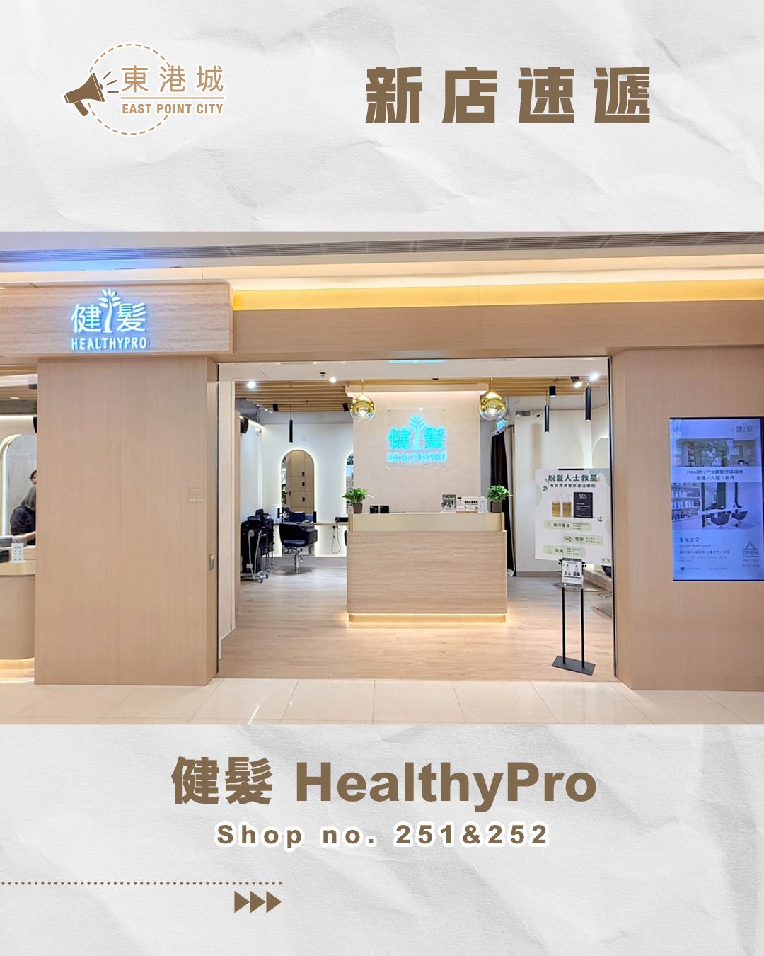 HealthyPro hair care services at Eastpoint City: scalp treatment + deep cleanse HK$635/session; organic Italian odourless hair dye + protective oil HK$599/session.