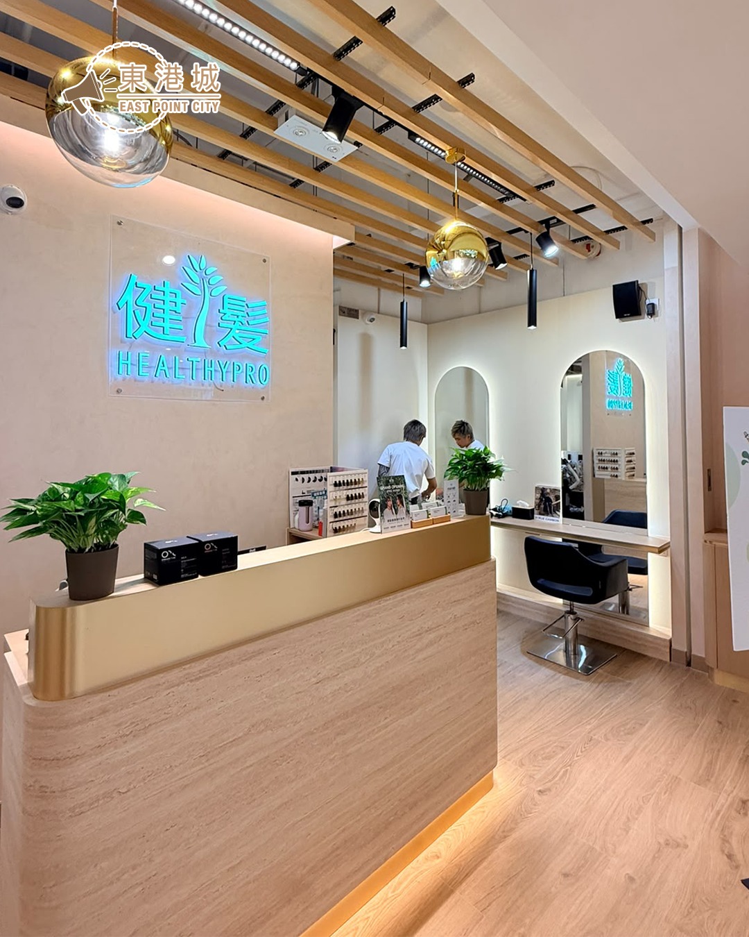 east point city — HealthyPro hair care services at Eastpoint City: scalp treatment + deep cleanse HK$635/session; organic Italian odourless hair dye + protective oil HK$599/session.