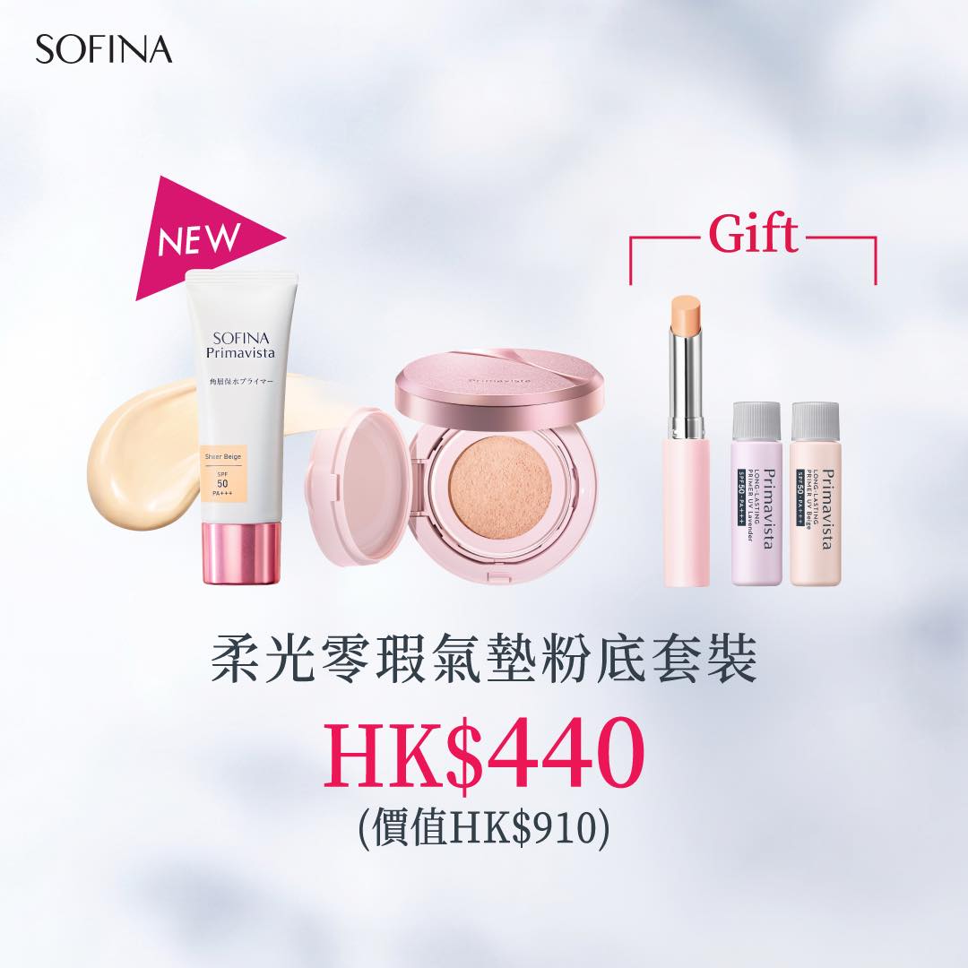 sofina — Luminous Zero-Flaw Cushion Foundation Set at HK$440 (originally HK$910), 52% off. SOGO Causeway Bay store exclusive.
