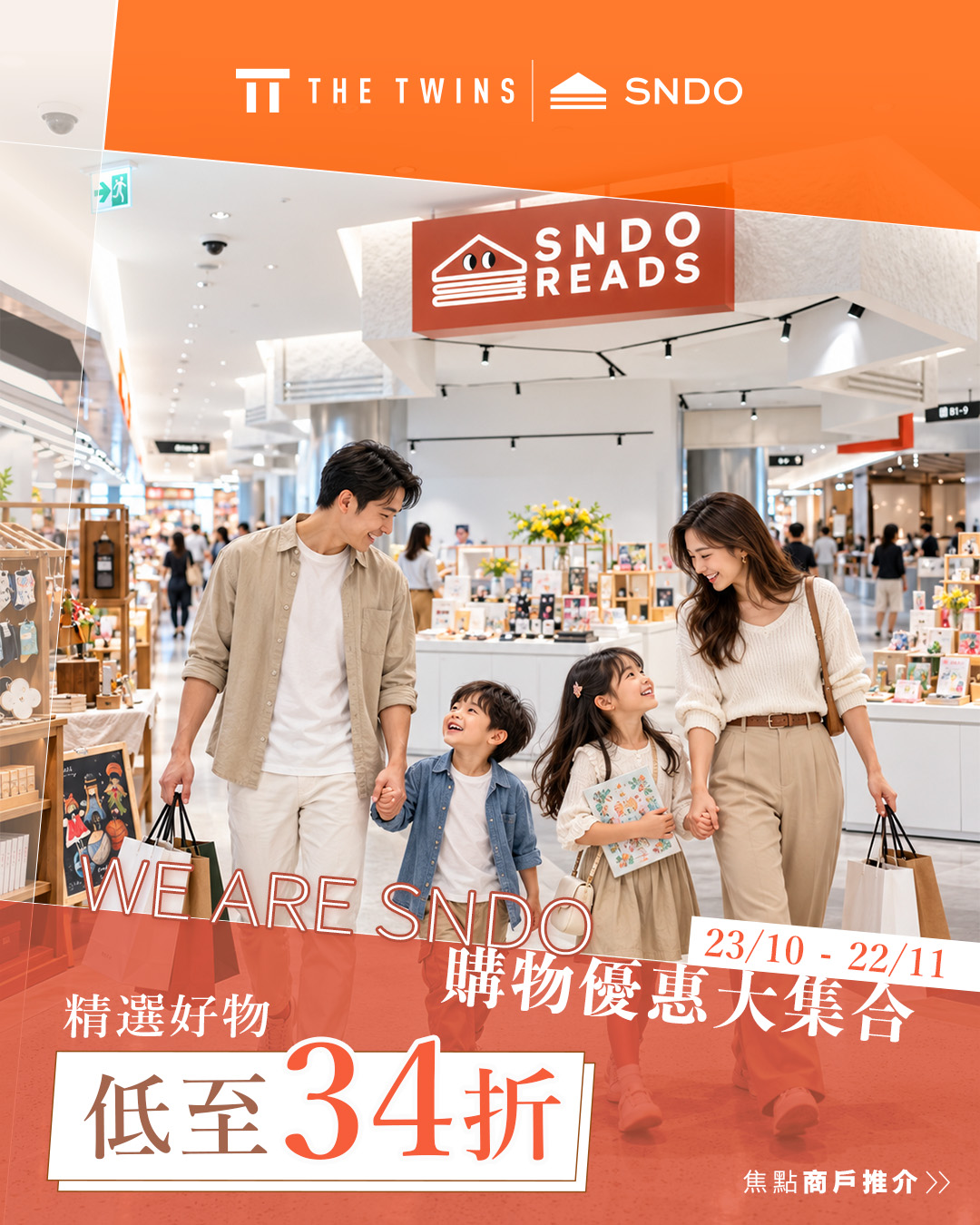 Selected items up to 66% off across fashion, beauty, lifestyle, dining and food categories at The Twins shopping mall.