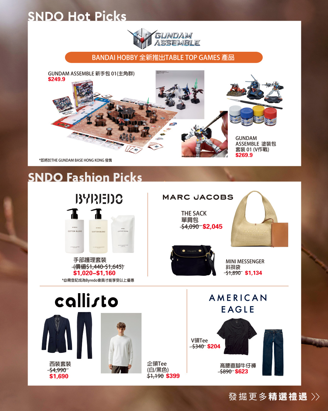 The Twins — Selected items up to 66% off across fashion, beauty, lifestyle, dining and food categories at The Twins shopping mall.