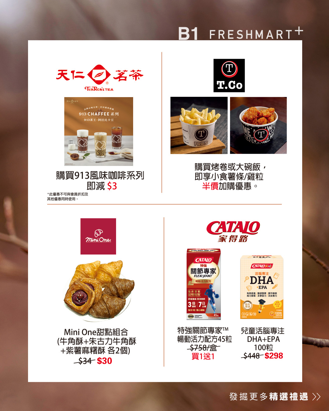 The Twins — Selected items up to 66% off across fashion, beauty, lifestyle, dining and food categories at The Twins shopping mall.