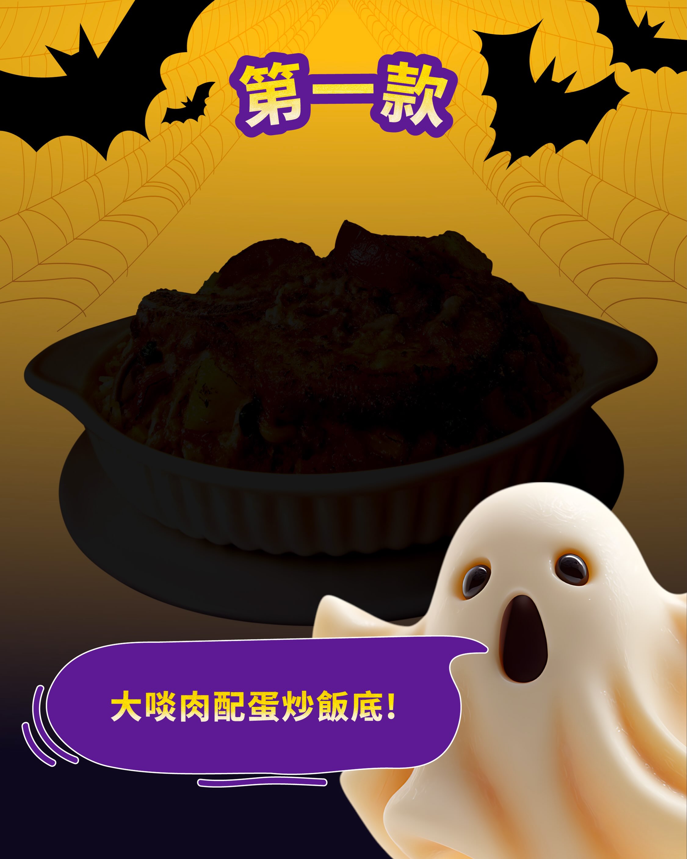 Cafe de Coral — Follow and comment to win. Top 31 participants with most likes receive HK$50 voucher.