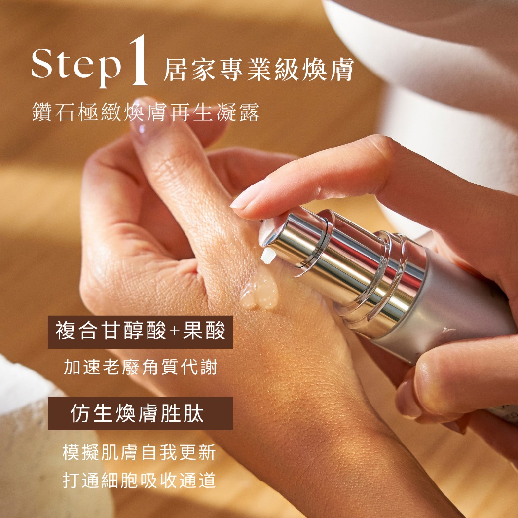 natura bisse — Diamond Skincare Set bundle at exclusive price HK$4,520, valued at HK$6,310. Includes 2 serums plus 3-piece travel set.