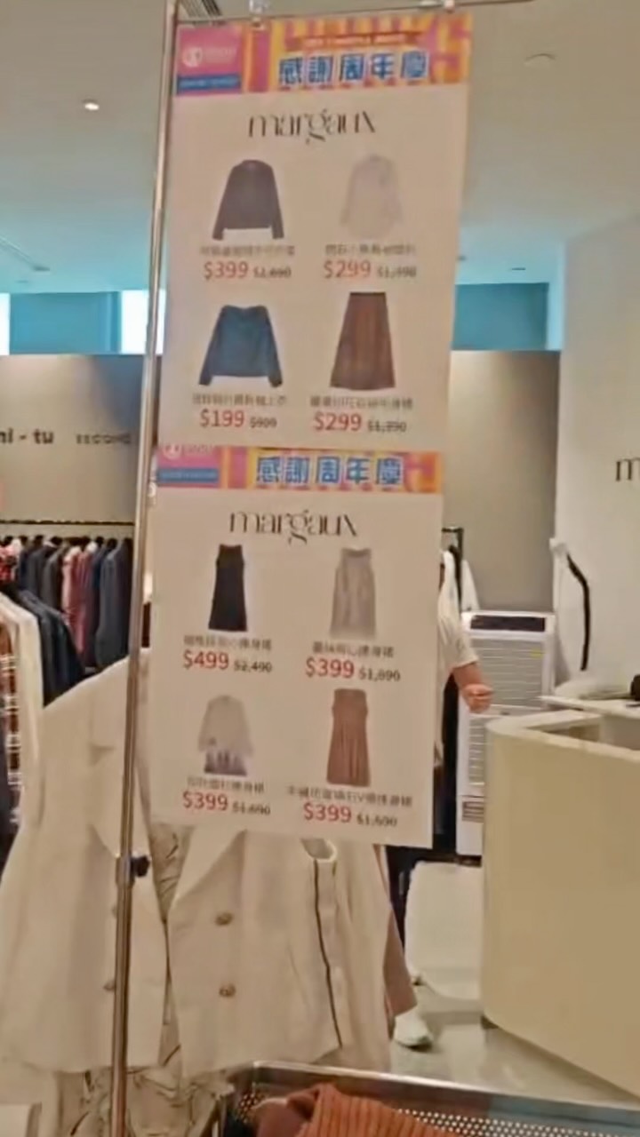 SOGO Thankful Weeks anniversary sale featuring discounted clothing items at Margaux store.