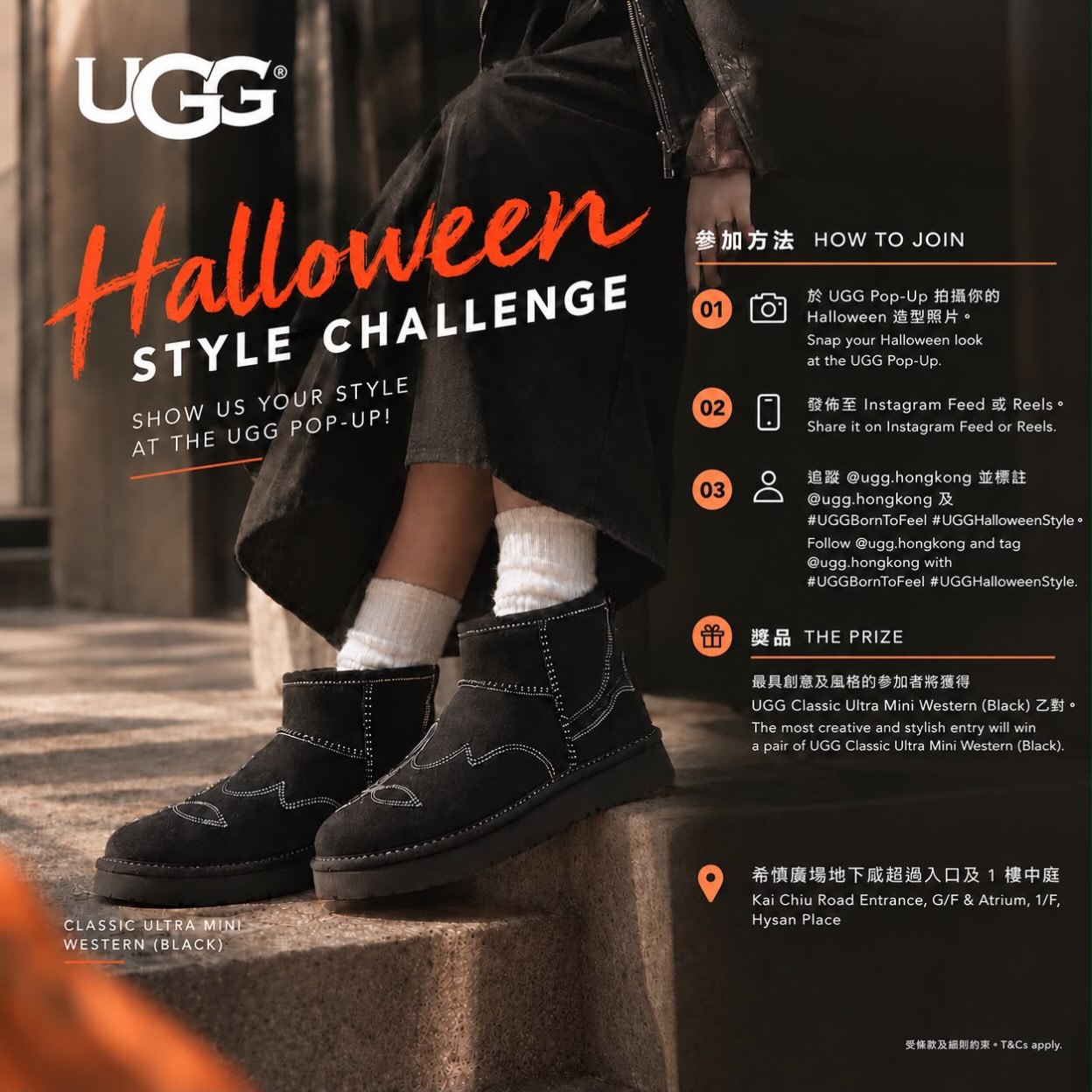 Enter Halloween style challenge for chance to win UGG Classic Ultra Mini Western shoes. Limited-edition gelato experience on Oct 31.