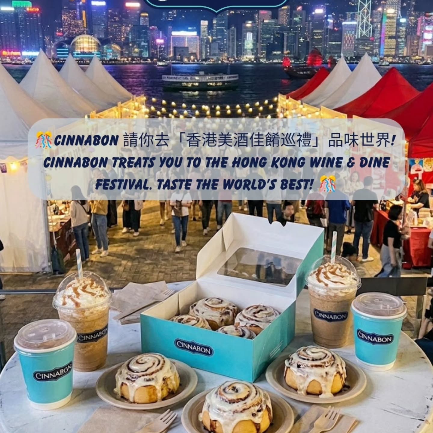 Win 2 Tasting Passes (HK$596 value) at Hong Kong Wine & Dine Festival giveaway. Follow, like, tag a friend, and answer creatively.