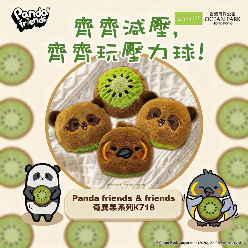 Win 2 Ocean Park adult tickets (value HK$1,076) in a creative comment giveaway. 20 winners.