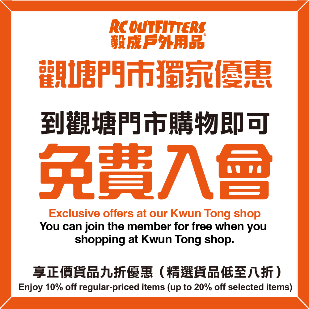 Free membership with any purchase (10% off full-price items, up to 20% off selected). Free VIP upgrade on HK$1,000 spend (15% off full-price, up to 25% off selected). Free HK$50 cash voucher with purchase.