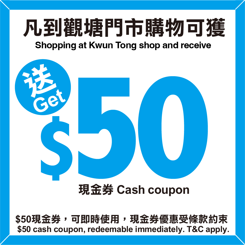 RC Outfitters — Free membership with any purchase (10% off full-price items, up to 20% off selected). Free VIP upgrade on HK$1,000 spend (15% off full-price, up to 25% off selected). Free HK$50 cash voucher with purchase.