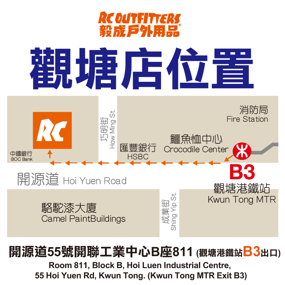 RC Outfitters — Free membership with any purchase (10% off full-price items, up to 20% off selected). Free VIP upgrade on HK$1,000 spend (15% off full-price, up to 25% off selected). Free HK$50 cash voucher with purchase.