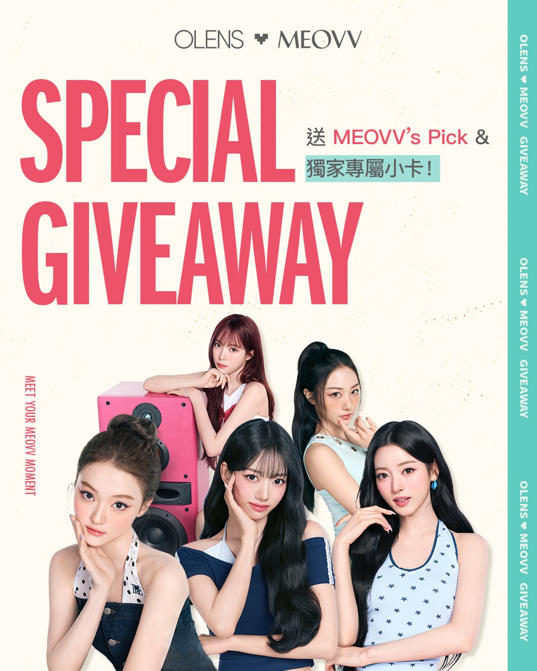 Win MEOVV contact lenses + exclusive cat cards. 10 winners. Follow, like, comment, and fill form to enter.