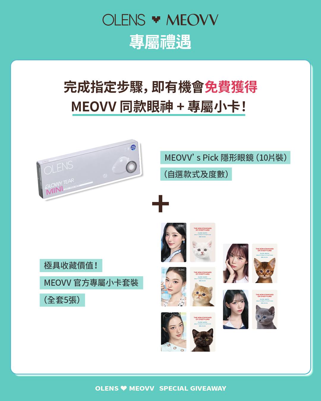 Olenshk — Win MEOVV contact lenses + exclusive cat cards. 10 winners. Follow, like, comment, and fill form to enter.