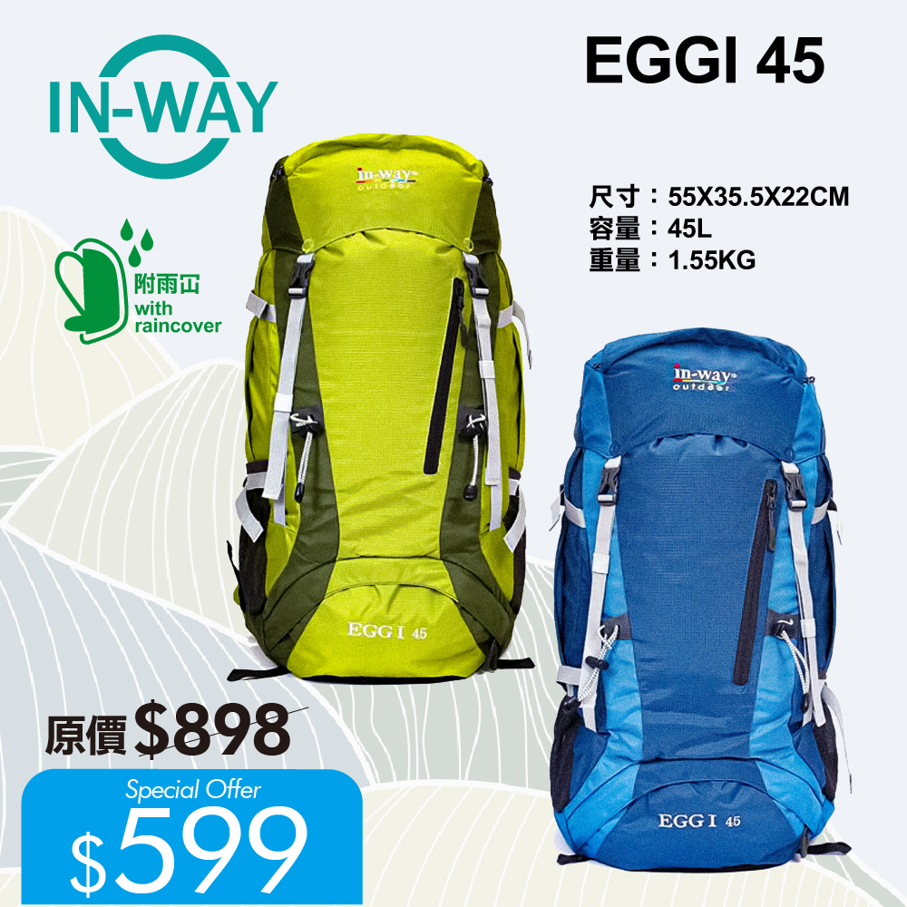 RC Outfitters — Bundle deals on camping backpacks, sleeping bags, and mats available now.