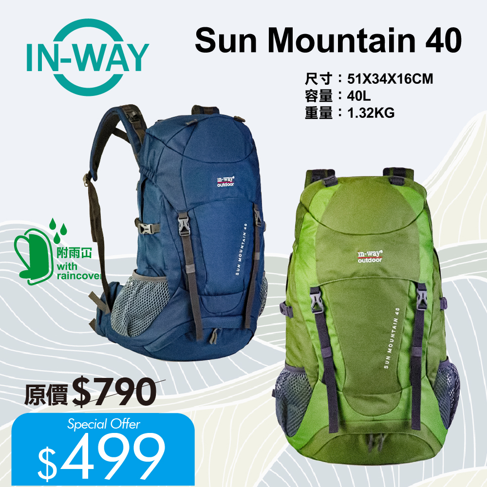 RC Outfitters — Bundle deals on camping backpacks, sleeping bags, and mats available now.