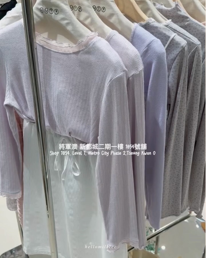 Hello Milk Tee — Extra HK$20 off any apparel purchase at Tseung Kwan O store. Valid 25–27 Oct, in-store only with Instagram engagement.