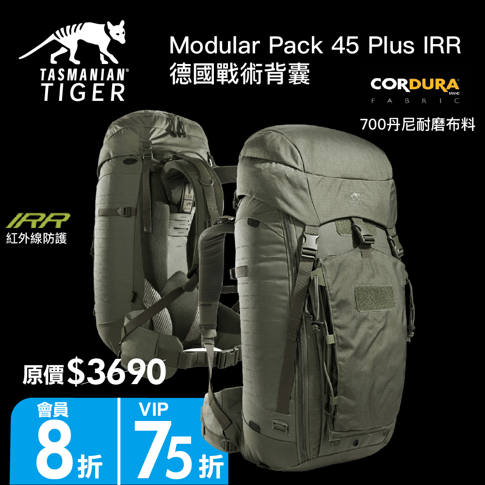 RC Outfitters — Members get 10% off with code NM10; VIP get 15% off with code VP15. Plus 2% cashback on member/VIP purchases.