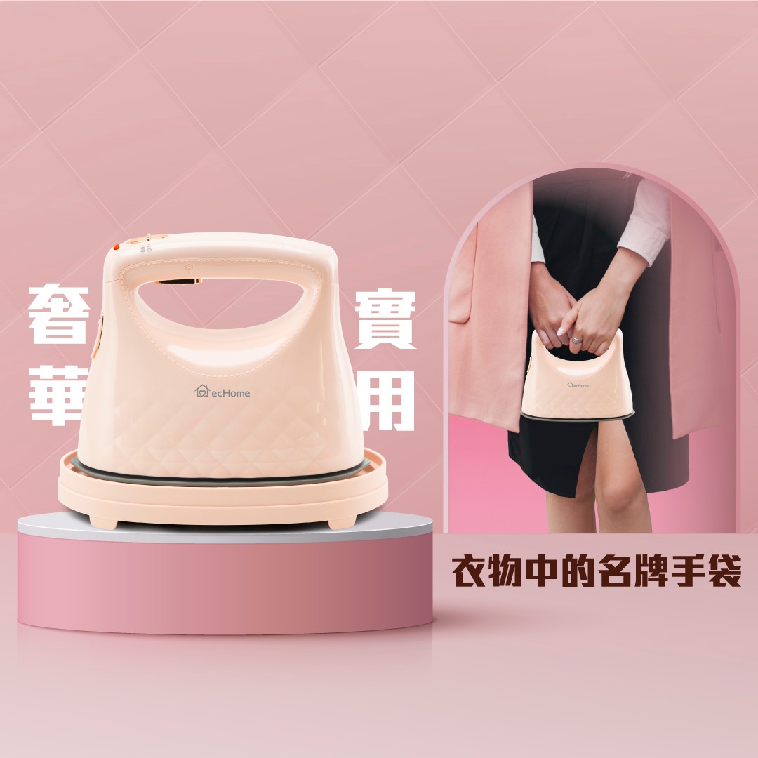 echome — 15% off pink steam iron at HK$169.9 after discount.