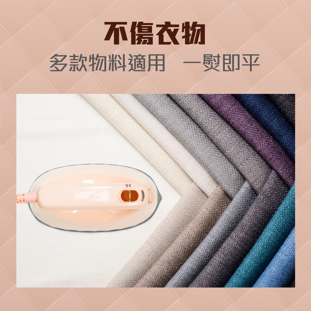 echome — 15% off pink steam iron at HK$169.9 after discount.