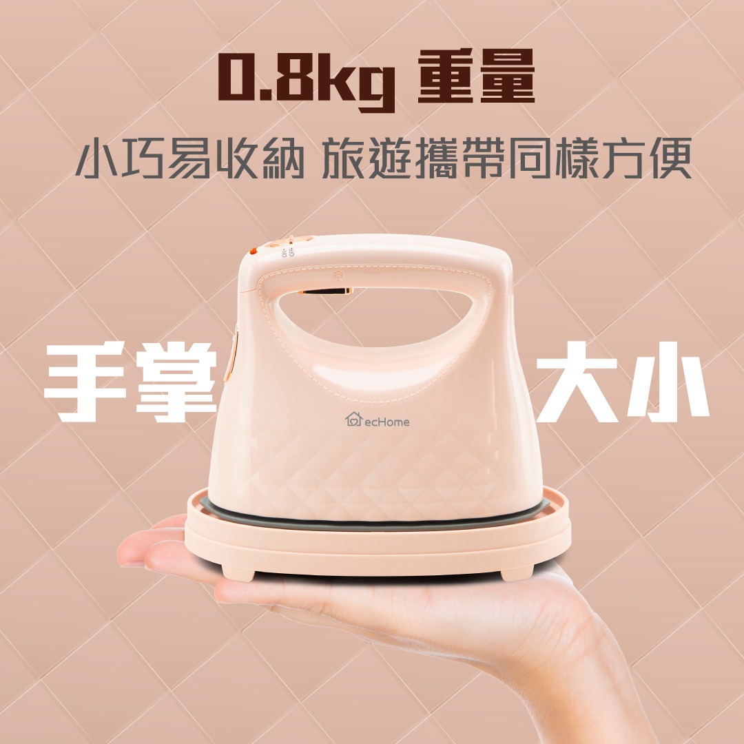 echome — 15% off pink steam iron at HK$169.9 after discount.