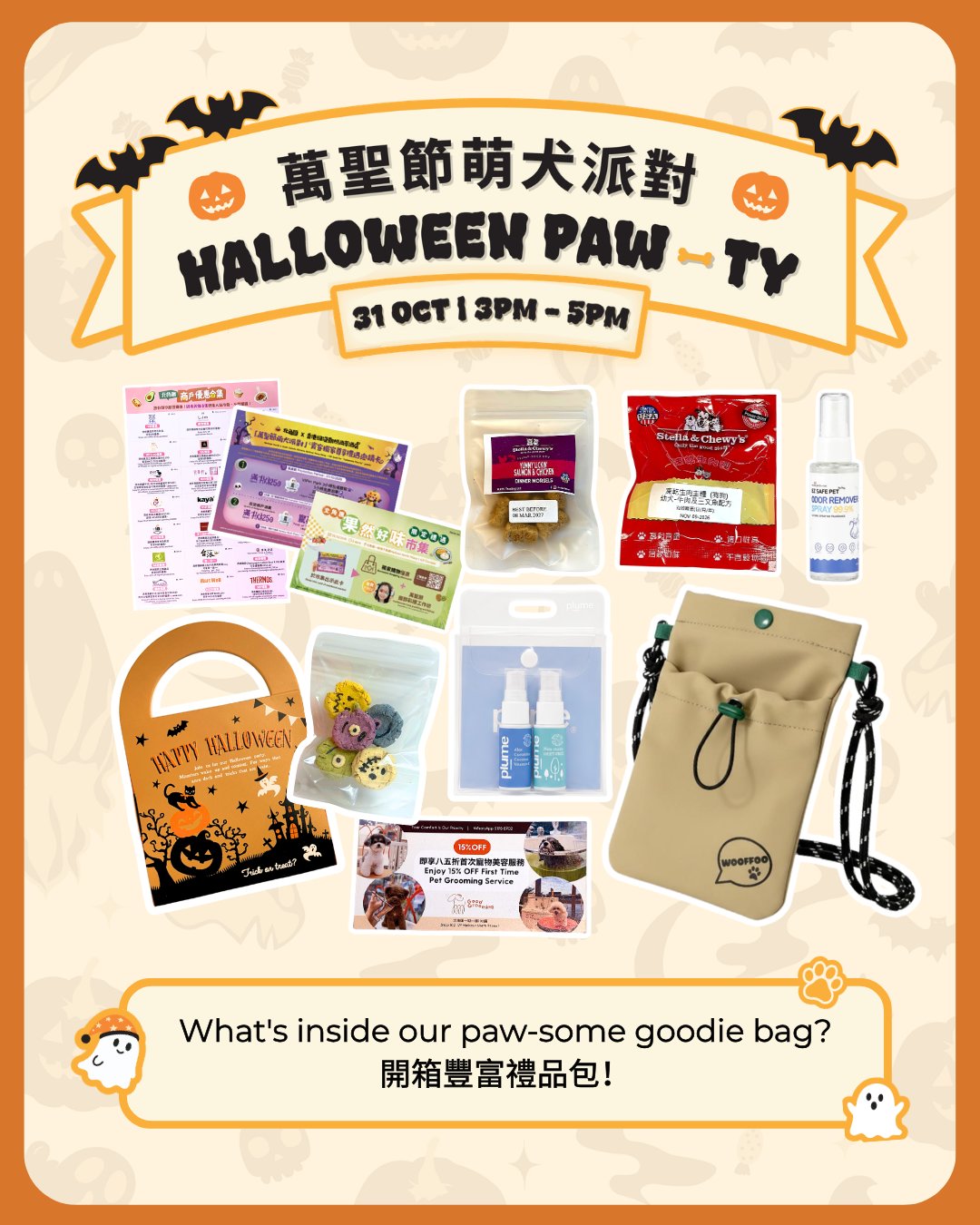 Halloween pet party with complimentary goodie bag worth over HK$420 per guest. HK$428+ per person entry fee.