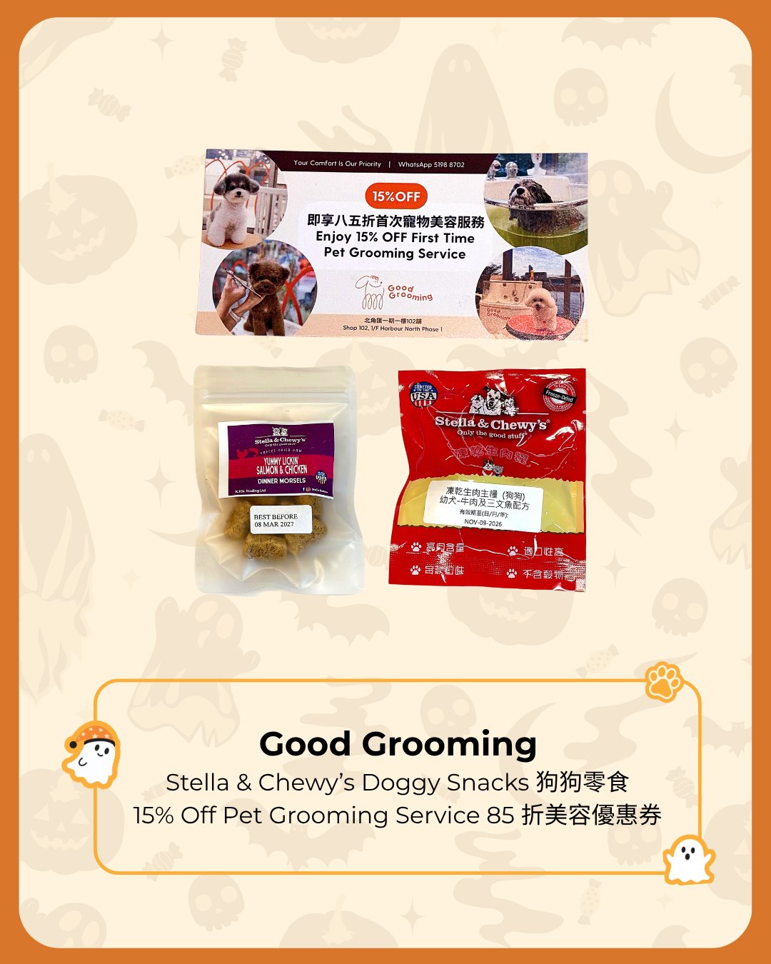 Hyatt Centric — Halloween pet party with complimentary goodie bag worth over HK$420 per guest. HK$428+ per person entry fee.