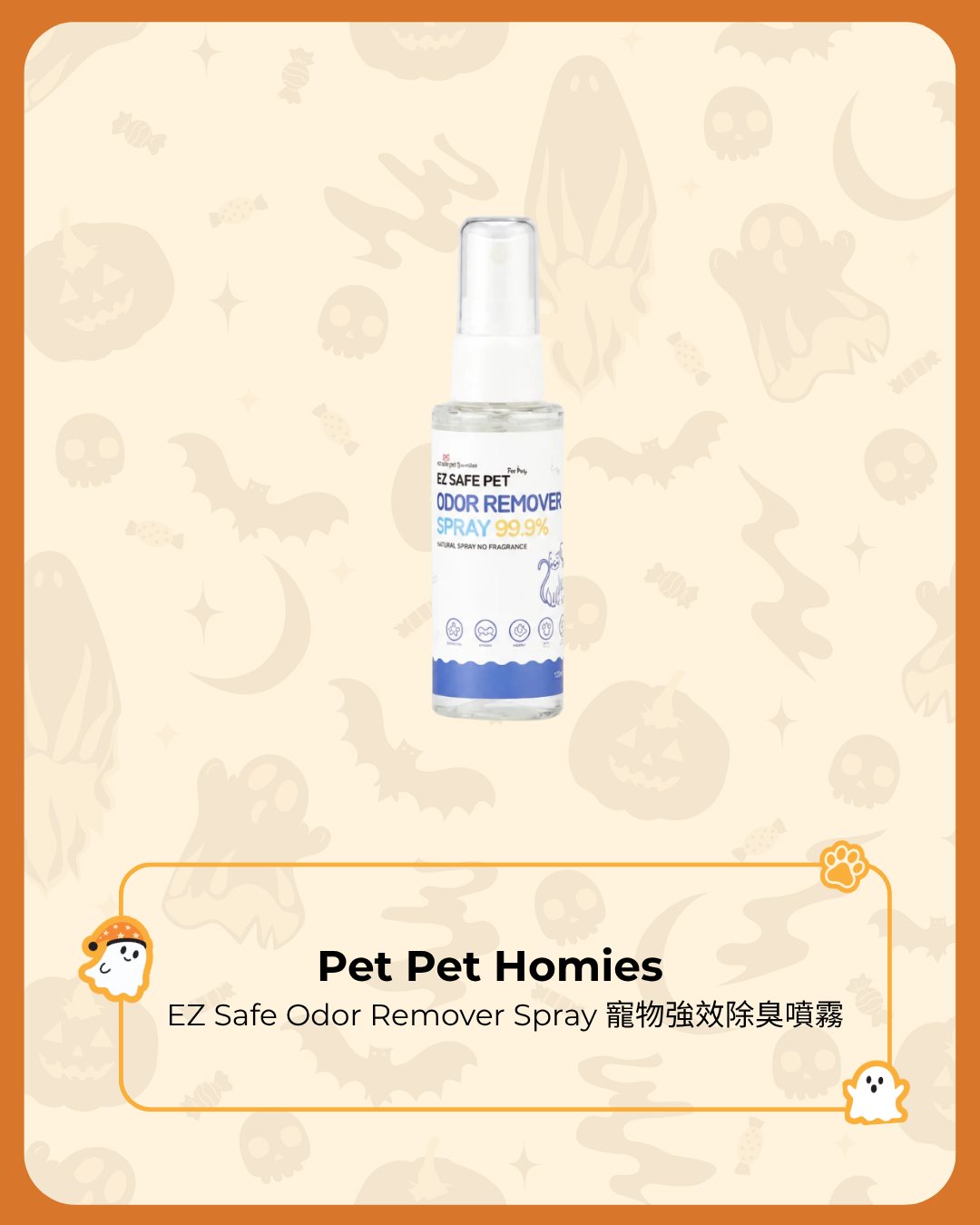 Hyatt Centric — Halloween pet party with complimentary goodie bag worth over HK$420 per guest. HK$428+ per person entry fee.