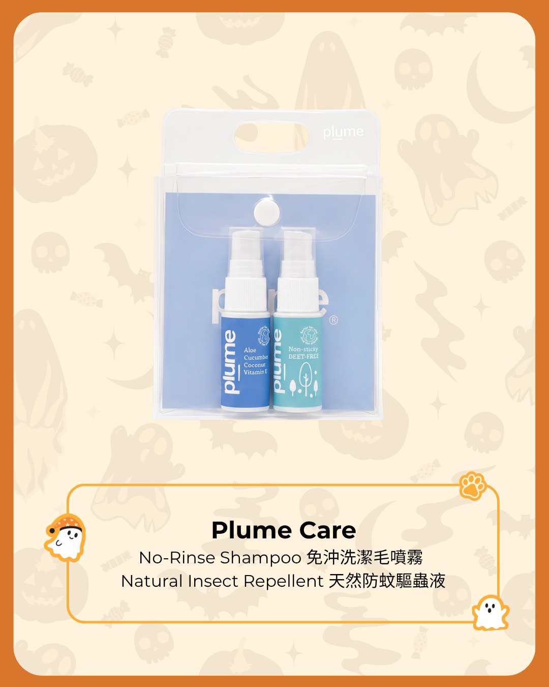 Hyatt Centric — Halloween pet party with complimentary goodie bag worth over HK$420 per guest. HK$428+ per person entry fee.