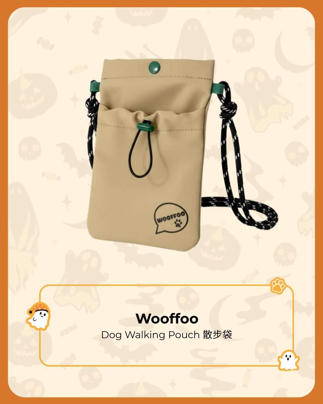 Hyatt Centric — Halloween pet party with complimentary goodie bag worth over HK$420 per guest. HK$428+ per person entry fee.
