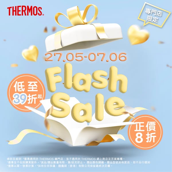 Thermos HK 膳魔師香港