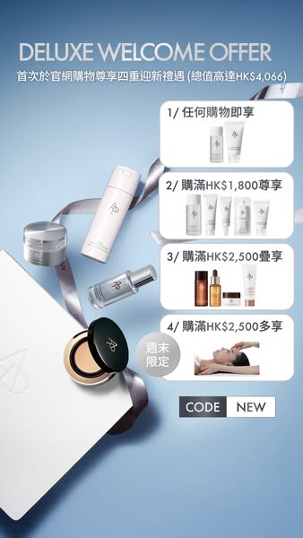 AP Beauty HK: New members receive free gift sets up to HK$4,066 value on first purchase…