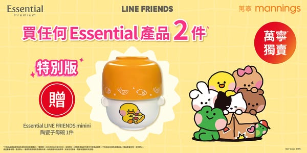 Mannings: Buy 2 Essential products, get free LINE FRIENDS ceramic bowl set. Plus…