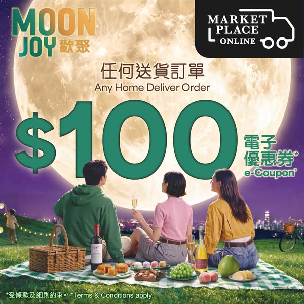 Get HK$100 e-voucher with any home delivery order during Mid-Autumn Festival.