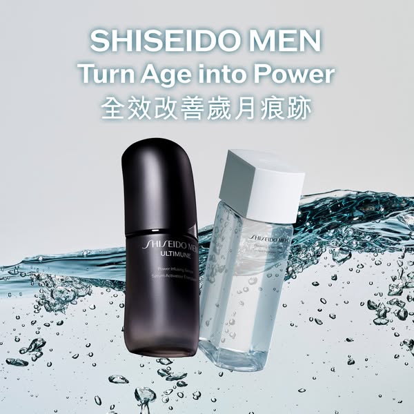 1+1 bundle sets for SHISEIDO MEN products plus up to 15% off + free gifts on HK$500+ spend.