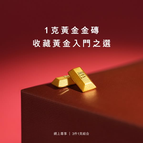 chow sang sang: Get 1.5% instant cashback on selected jewelry with specified payment methods