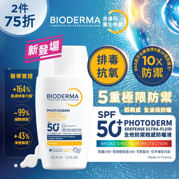 BIODERMA: 260419