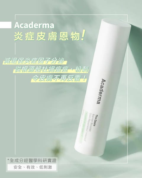 Dr Koala promotion
