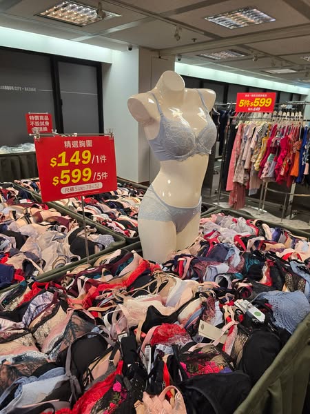 Harbour City Bazaar promotion