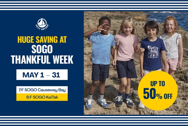 petit bateau promotion