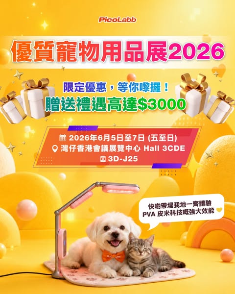 piccolab: Buy 2 get 10% off, buy 4 get 20% off on pet supplements; early bird therapy at…