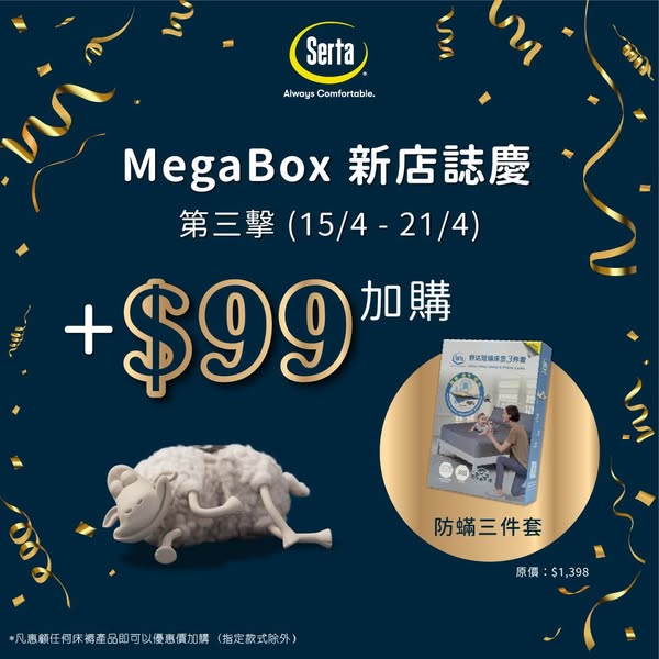 serta: Hong Kong 260419