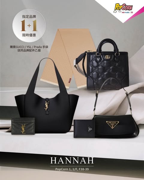 PopCorn: Free designer accessory with purchase of Gucci, YSL or Prada handbag